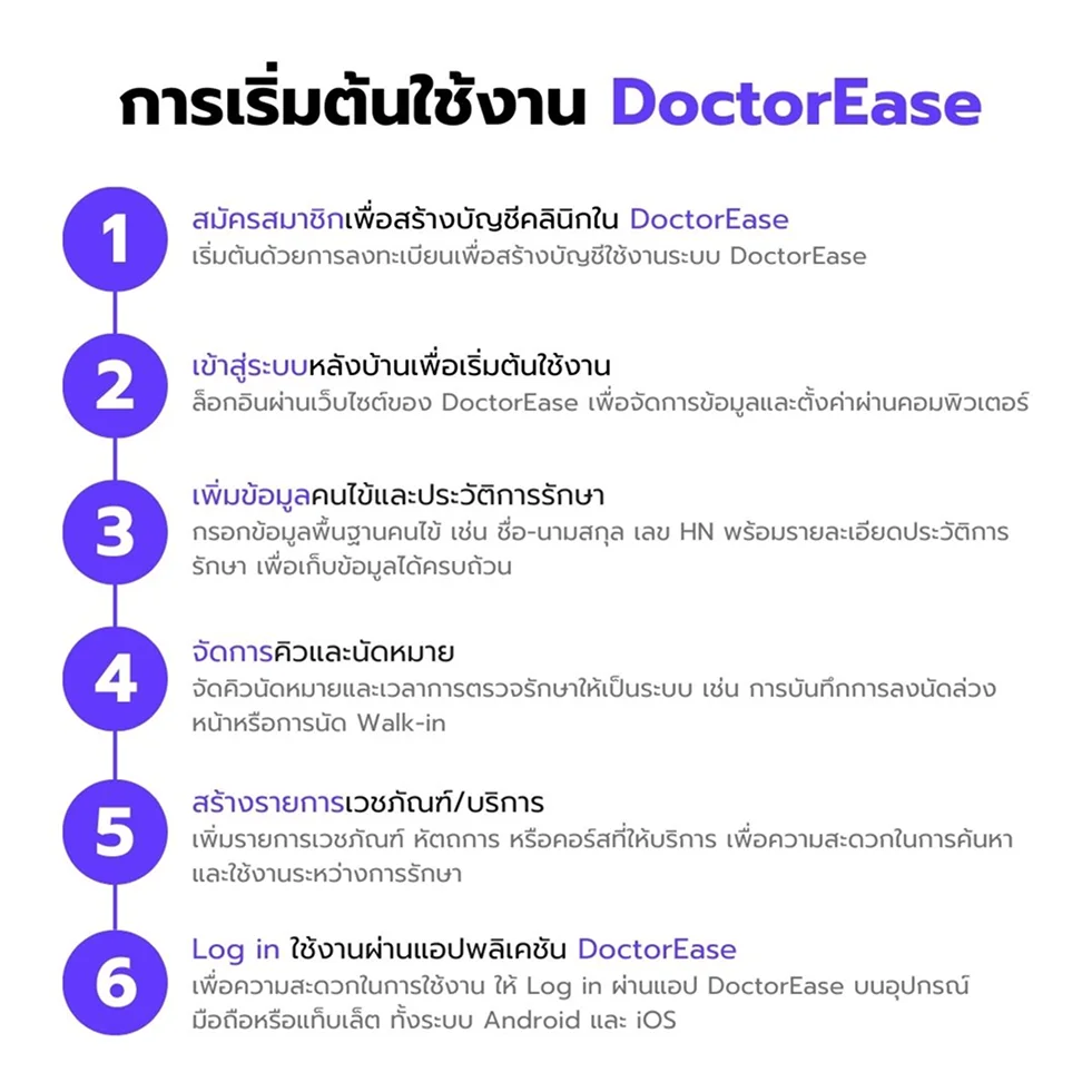 ช่วยเหลือ