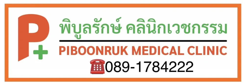 Piboonruk medical