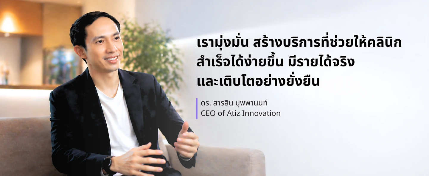 Drease ceo quote desktop