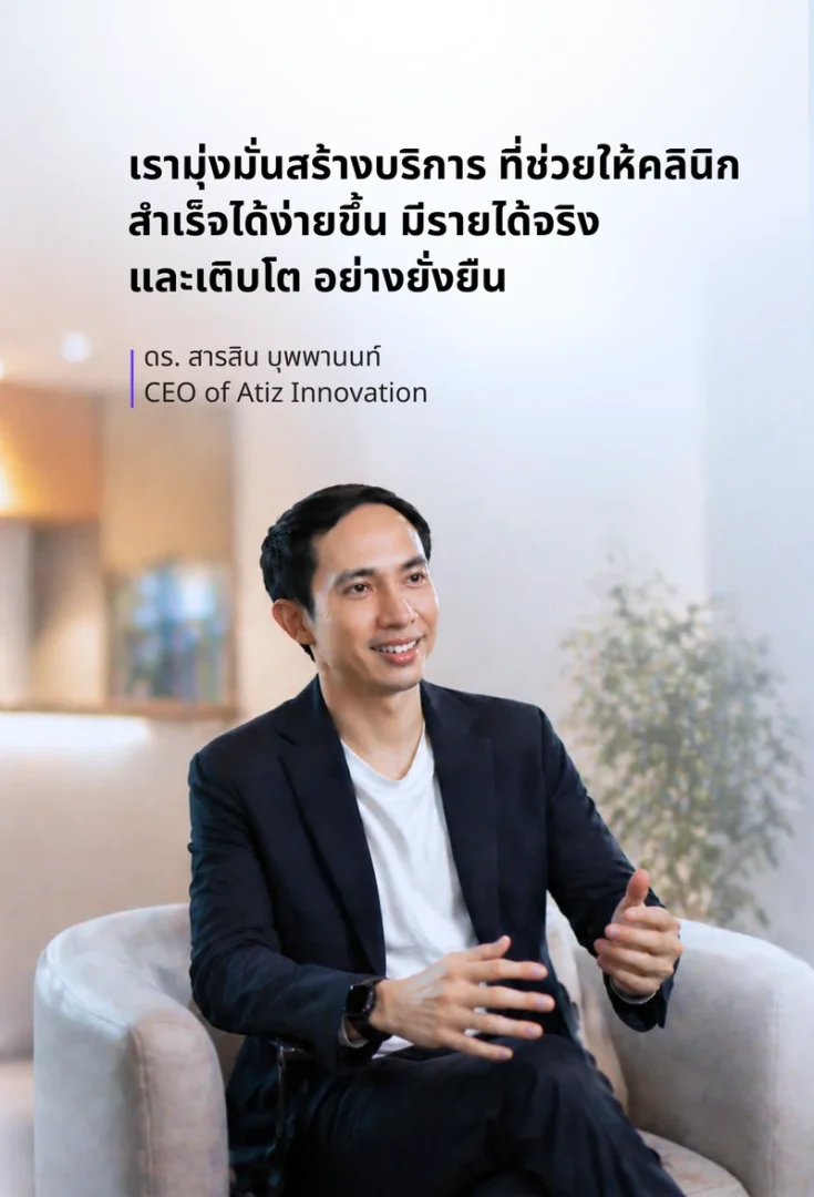 Drease ceo quote mobile v2