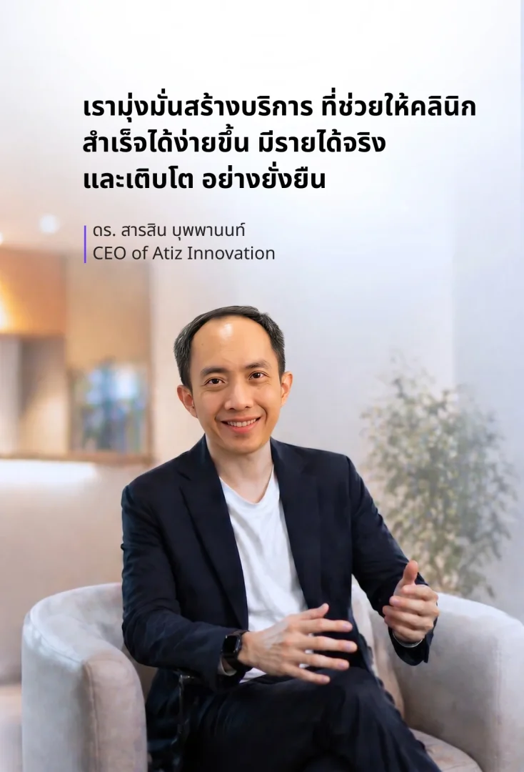 CEO Dr.Ease