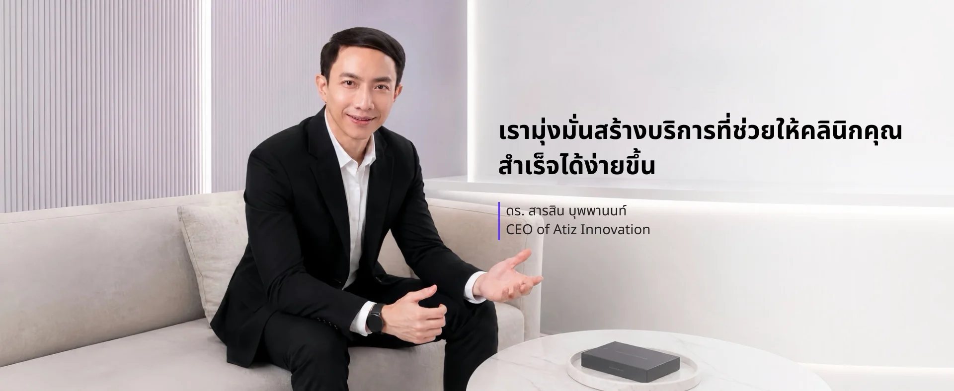 เเก้ไขภาพ dektop 0