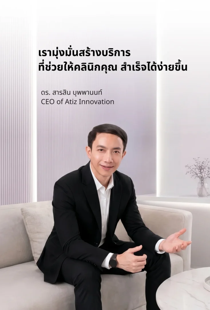 เเก้ไขภาพ mobile 0